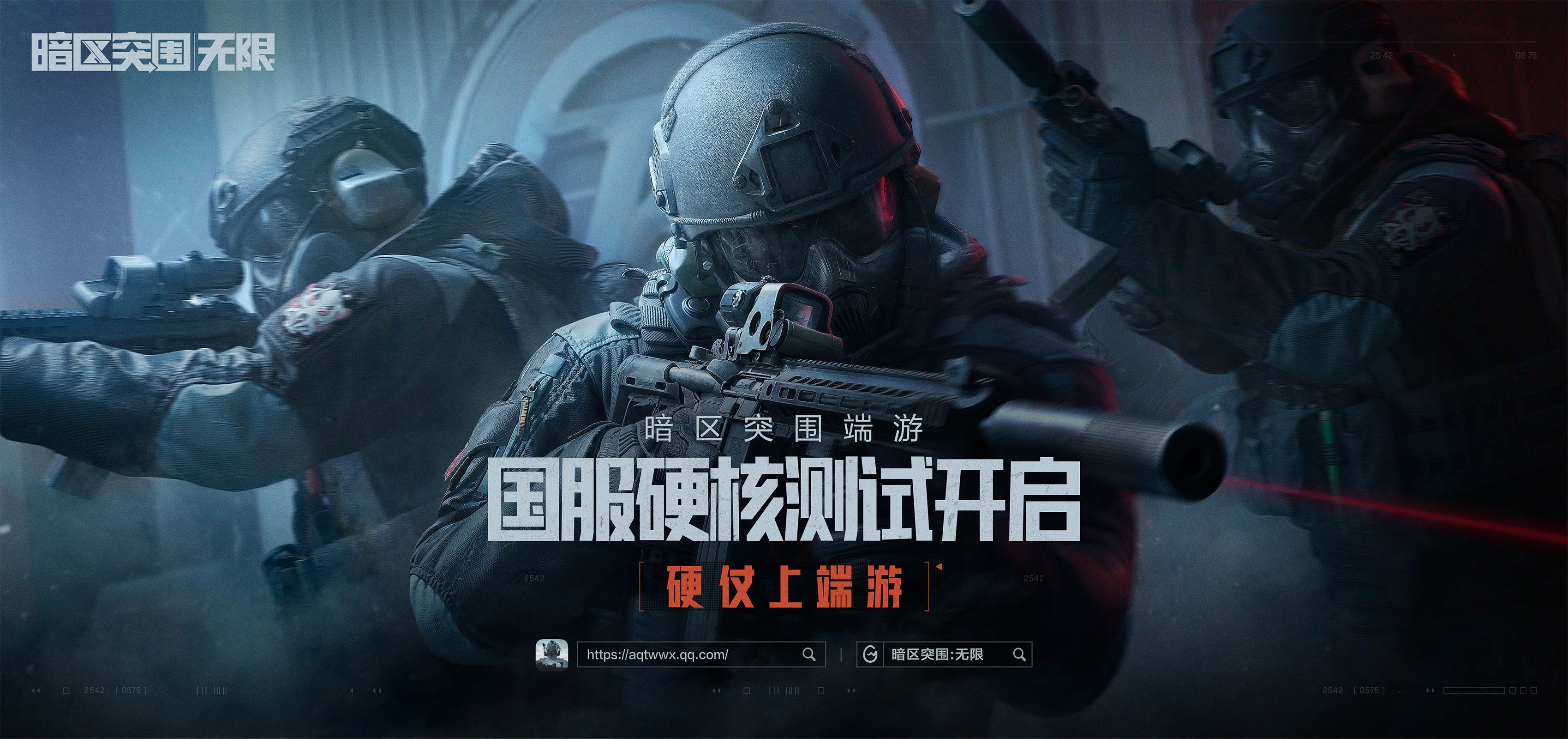 王牌刺激空战【暗区突围透视辅助】